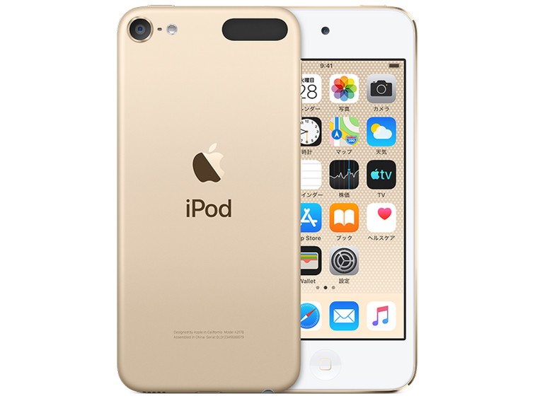 Apple iPod touch 第7世代 128GB MVJ62J/A スペースグレイ iPod