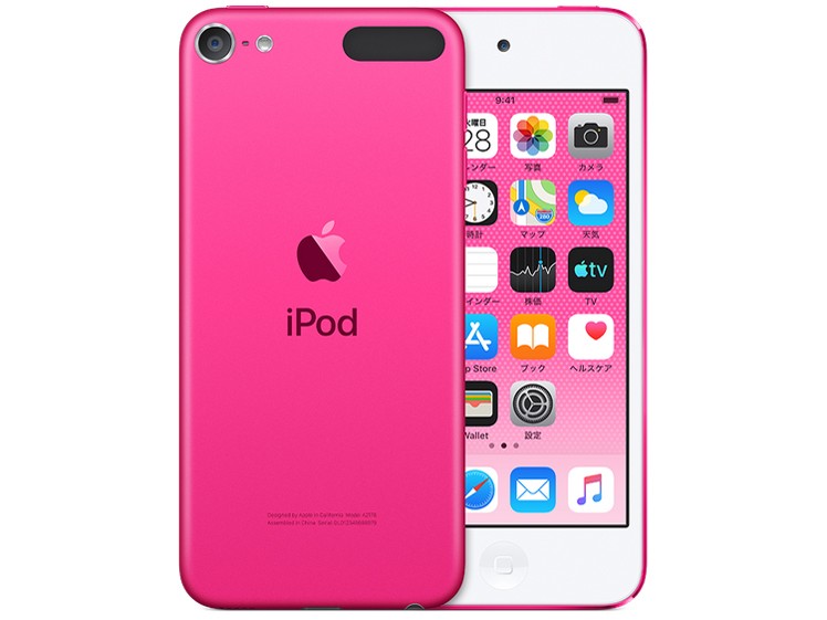 Apple iPod touch 第7世代 256GB MVJ82J/A ピンク iPod デジタルオーディオプレーヤーの商品画像