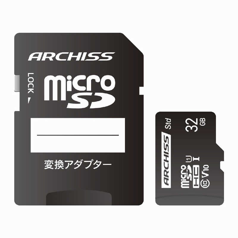 Archiss AS-032GMS-SU1 （32GB） MicroSDメモリーカードの商品画像