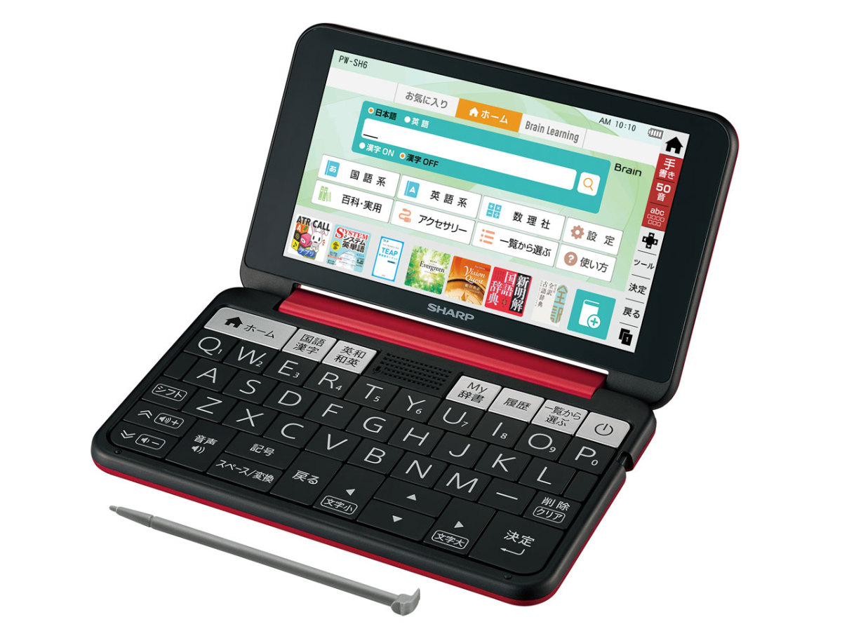SHARP PW-SH6-B ［ブレーン PW-SH6 ブラック系］ ×1個 Brain 電子辞書