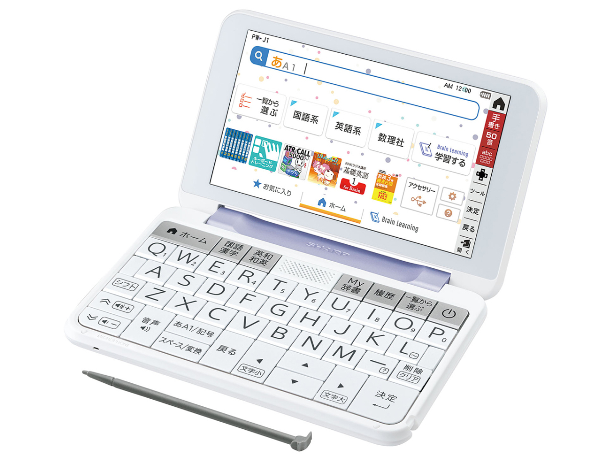 CASIO AZ-Z4700edu ［エクスワード XD-Z4700 ホワイト 学校販売モデル