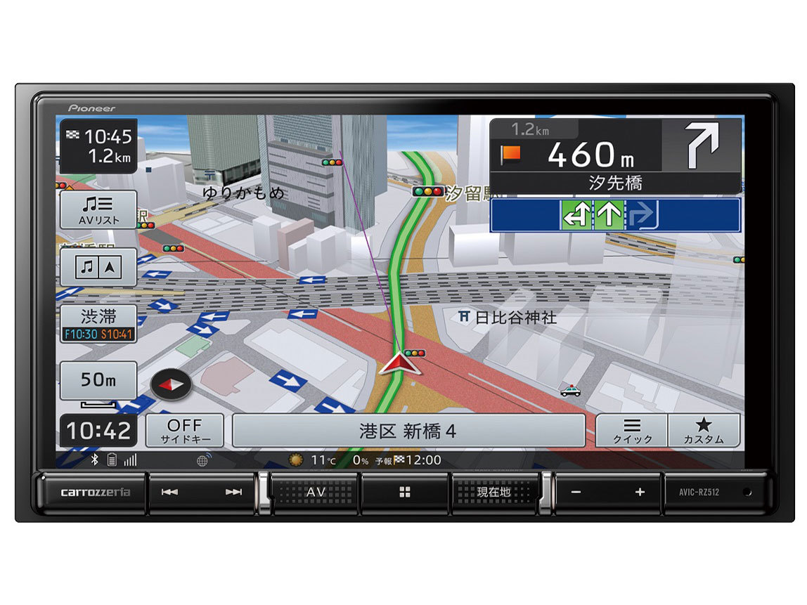 Pioneer Pioneer Carrozzeria パイオニア カロッツェリア 楽ナビ AVIC