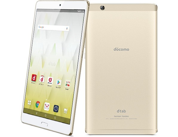 dtab Compact d-01J Gold ドコモ アンドロイドタブレット本体の商品画像