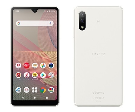 SONY Xperia Ace II SO-41B 5.5インチ メモリー4GB ストレージ64GB ホワイト ドコモ Xperia Xperia Ace アンドロイドスマートフォンの商品画像