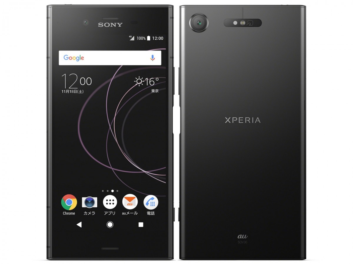 SONY Xperia XZ1 SOV36 5.2インチ メモリー4GB ストレージ64GB ブラック au Xperia Xperia XZ アンドロイドスマートフォンの商品画像