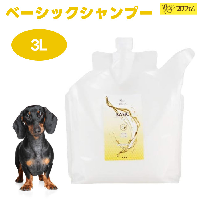 プロフェム ベーシックシャンプー 3000ml プロフェム プロフェム ベーシックシャンプー 3000ml 犬用シャンプー