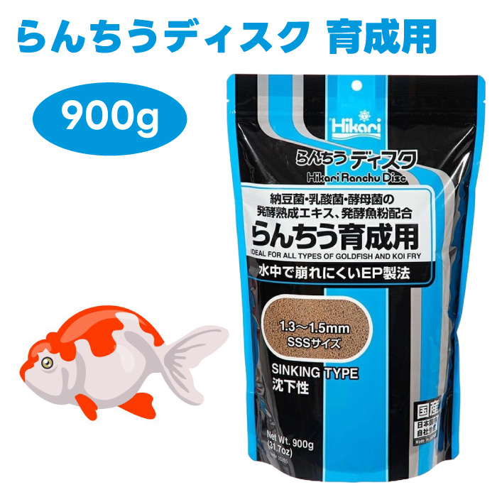 キョーリン んちうディスク 育成用 900gの商品画像
