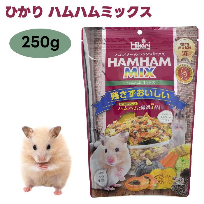 Hikari（ペット用品） キョーリン ひかり ハムハムミックス 250g×1個 小動物用フード、おやつの商品画像