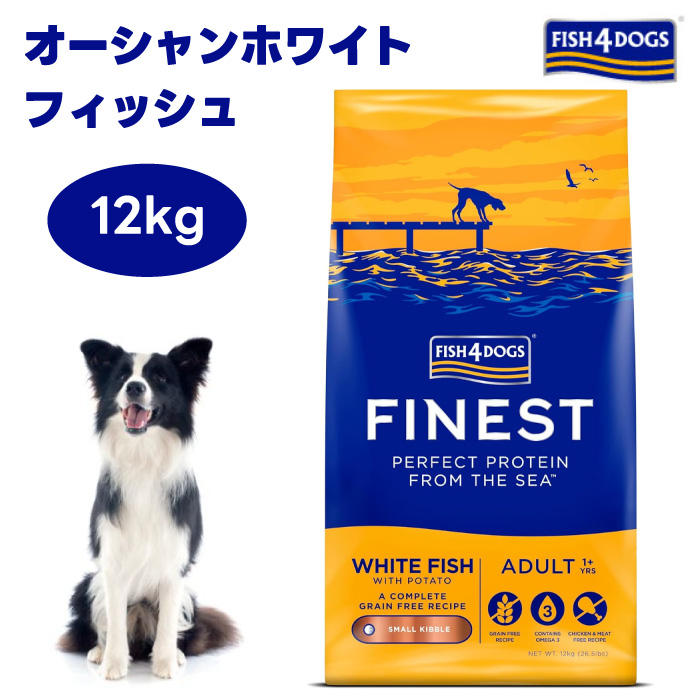 フィッシュ４ドッグ　ホワイトフィッシュ　１５キロ フィッシュ4ドッグ ホワイトフィッシュ 15キロ フィッシュ4ドッグ