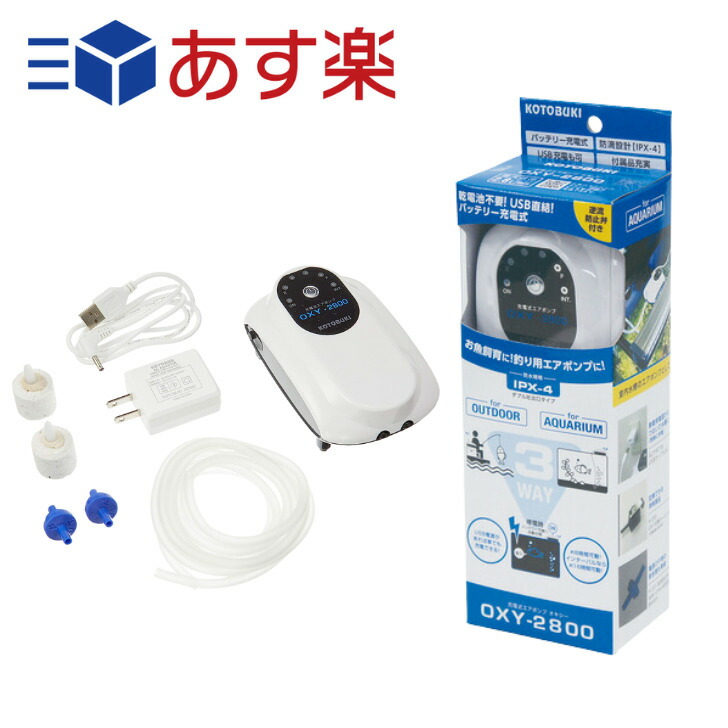 HIBLOW C-8000 エアポンプ 交換パーツセット付き C-8000＋＜エアーポンプ,観賞魚用器具類,屋内用＞｜ハイブロー