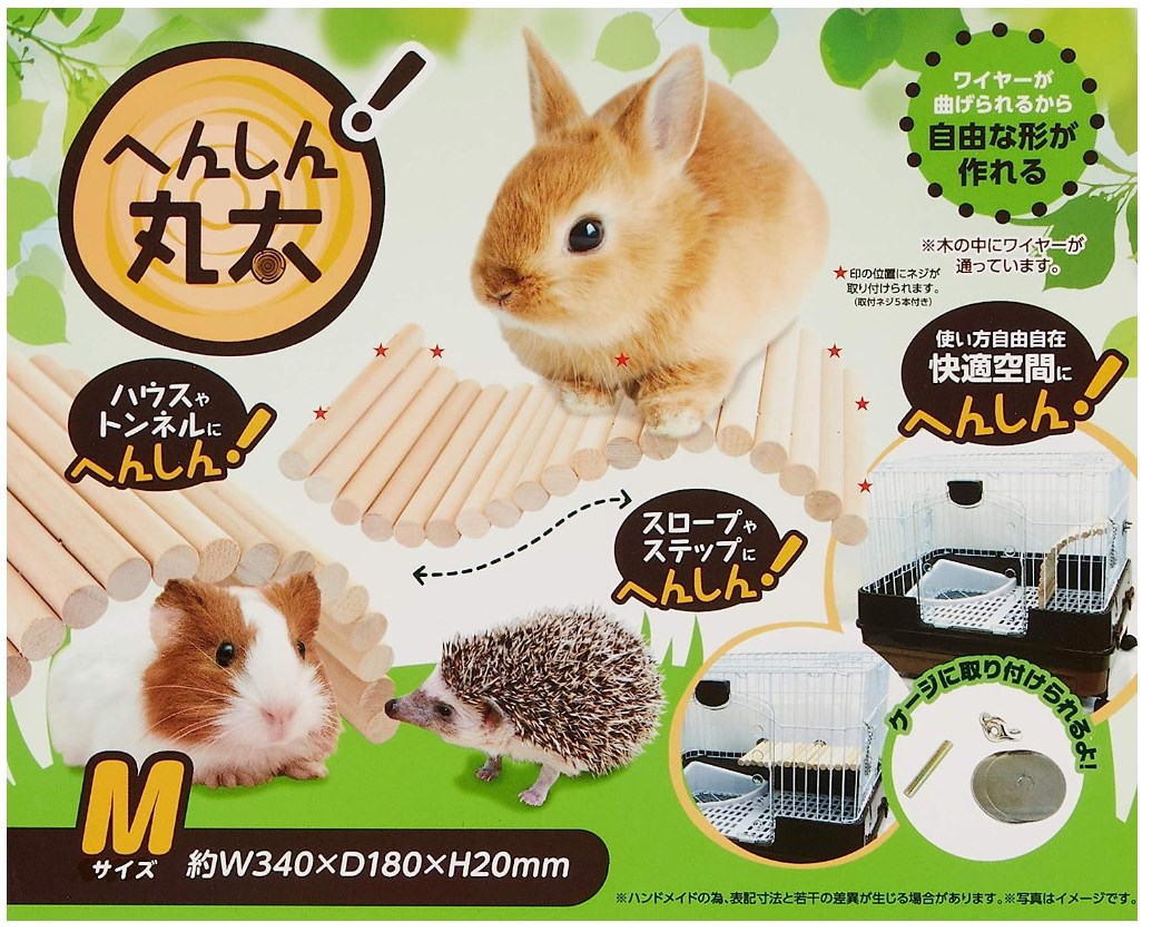 ドギーマン ミニアニマン ウサギのキャロットハウス 替えスノコ 2枚