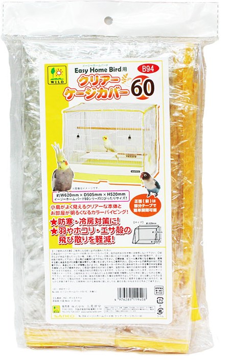 三晃商会 イージーホーム クリアバード 40-WH 鳥かご - 最安値