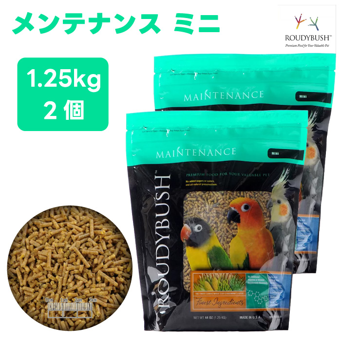 ROUDYBUSH デイリーメンテナンス ミニ 1.25kg×2個の商品画像
