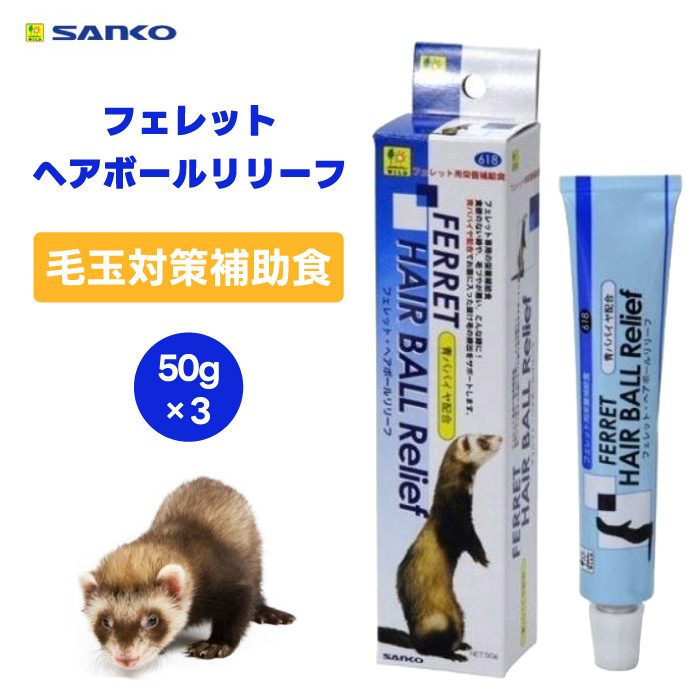 3セット
