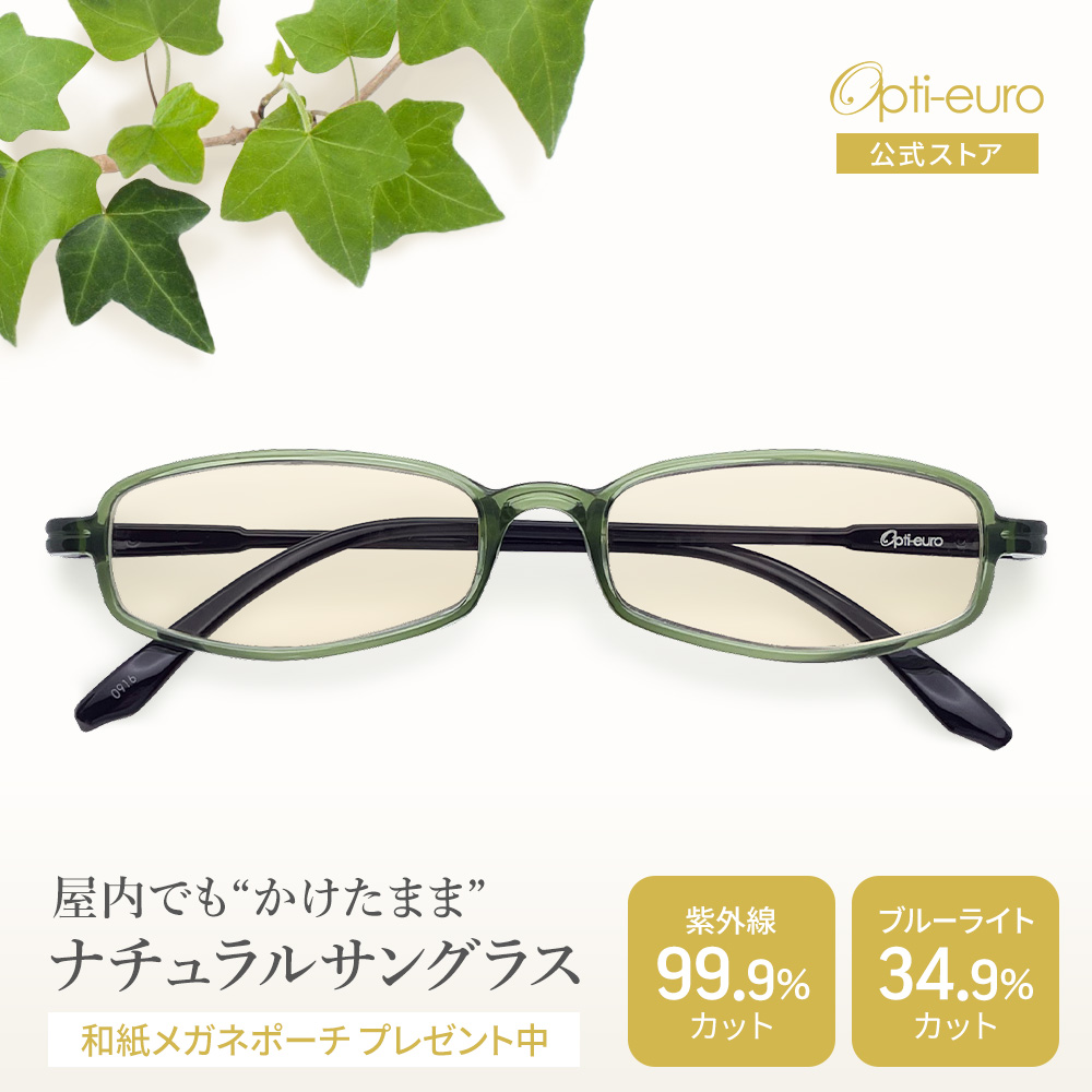  made in Japan stylish .. made natural sunglasses blue light cut lady's men's Opti-euro official shop green green 