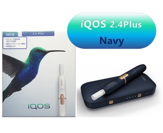 アイコス IQOS 2.4 Plus キット （ネイビー） 加熱式たばこ、スターターキット - 最安値・価格比較 - Yahoo!ショッピング