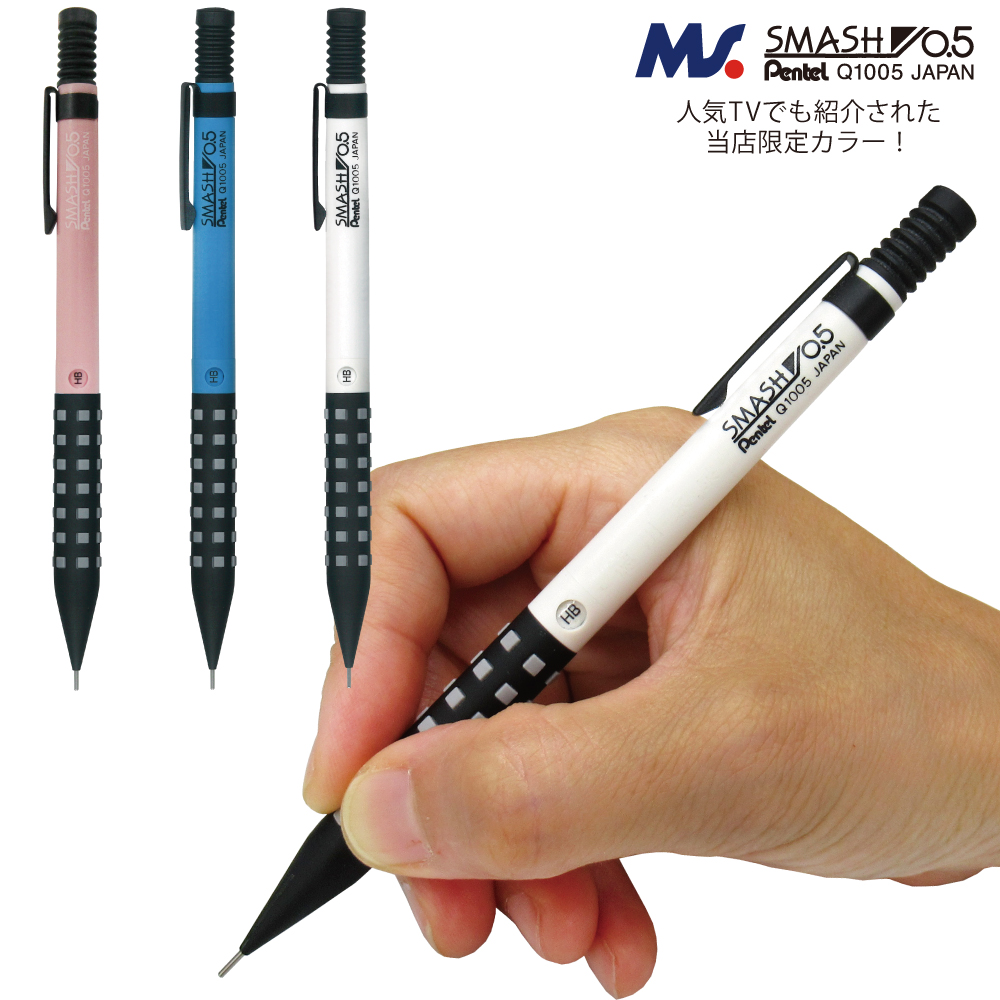 シャーペンまとめ売り(STAEDTLER, ぺんてるSMASH他) f37520c6c9babd2d2529398c211d53