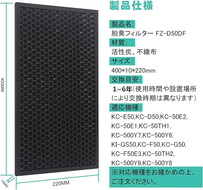  sharp air purifier filter FZ-D50HF FZ-D50DF FZ-Y80MF FZ-AG01K1 . smell filter HEPA filter humidification filter interchangeable goods 