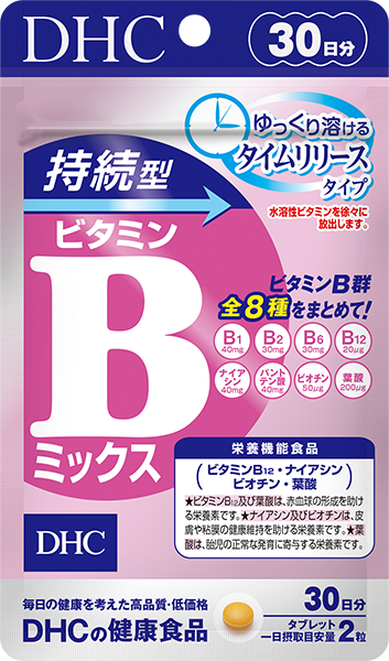 .. type vitamin B Mix 30 day minute ×3 sack set nutrition function food ( niacin * biotin * vitamin B12* folic acid )DHC supplement 