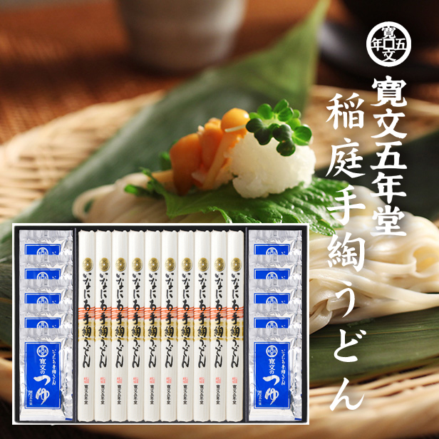 いなにわ手綯うどんつゆ詰め合わせ 紙箱入 TU50の商品画像