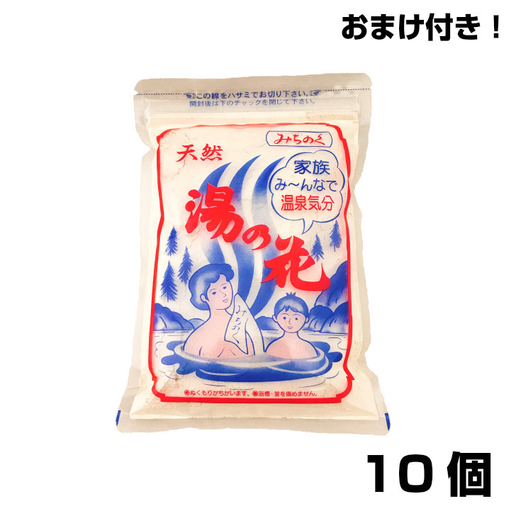 天然湯の花 250g×10 浴用入浴剤の商品画像