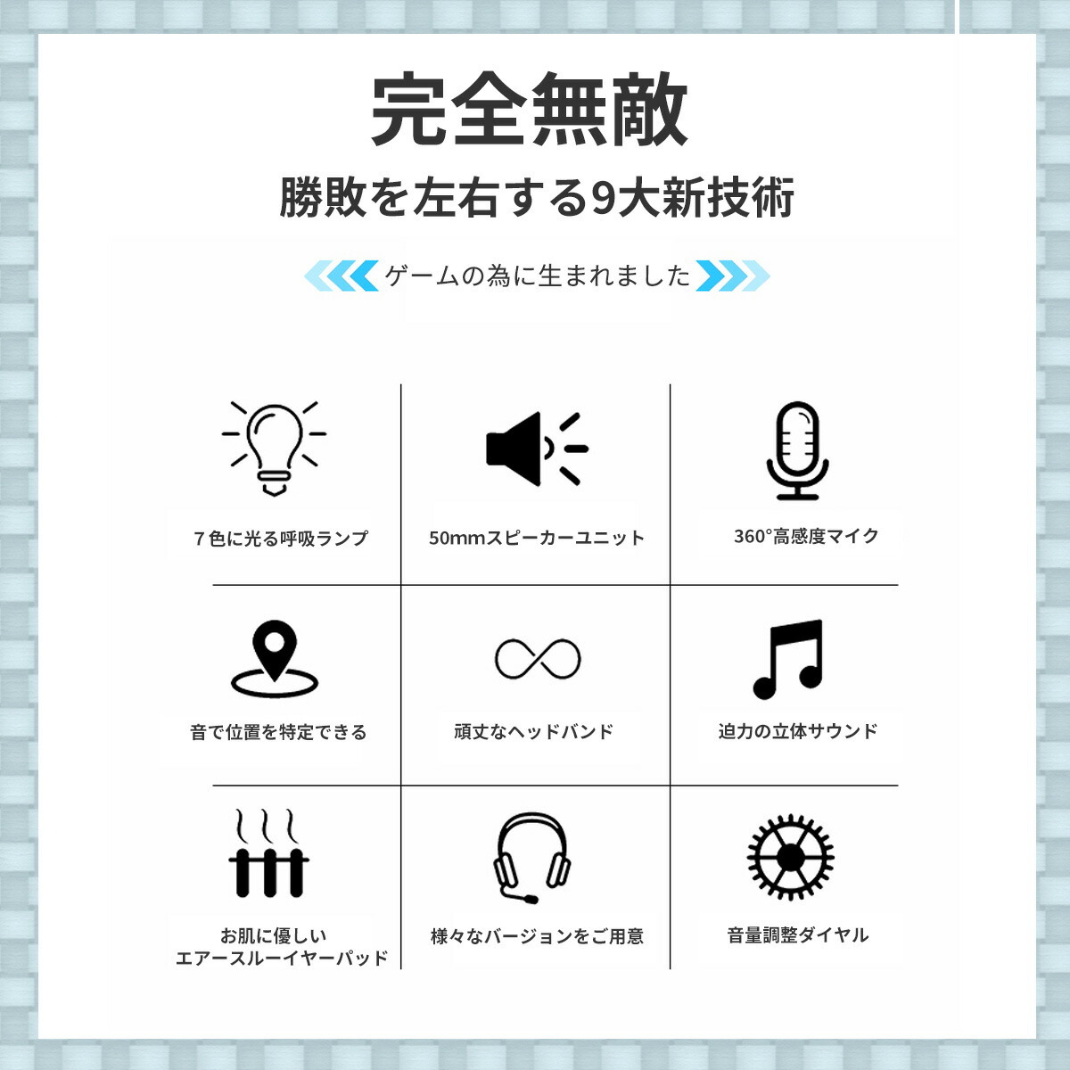 ゲーミング ヘッドフォン マイク ボイスチャット ギガランキングｊｐ