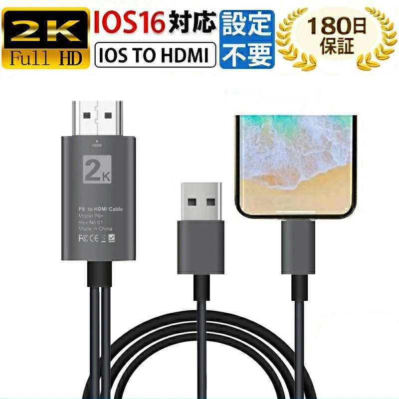 HDMI кабель iphone телевизор соединительный кабель смартфон HDMI iPhone iPhone HDMI изменение кабель прост в установке смартфон. экран . телевизор ...iPhone/iPad/iPod. соответствует возможность 