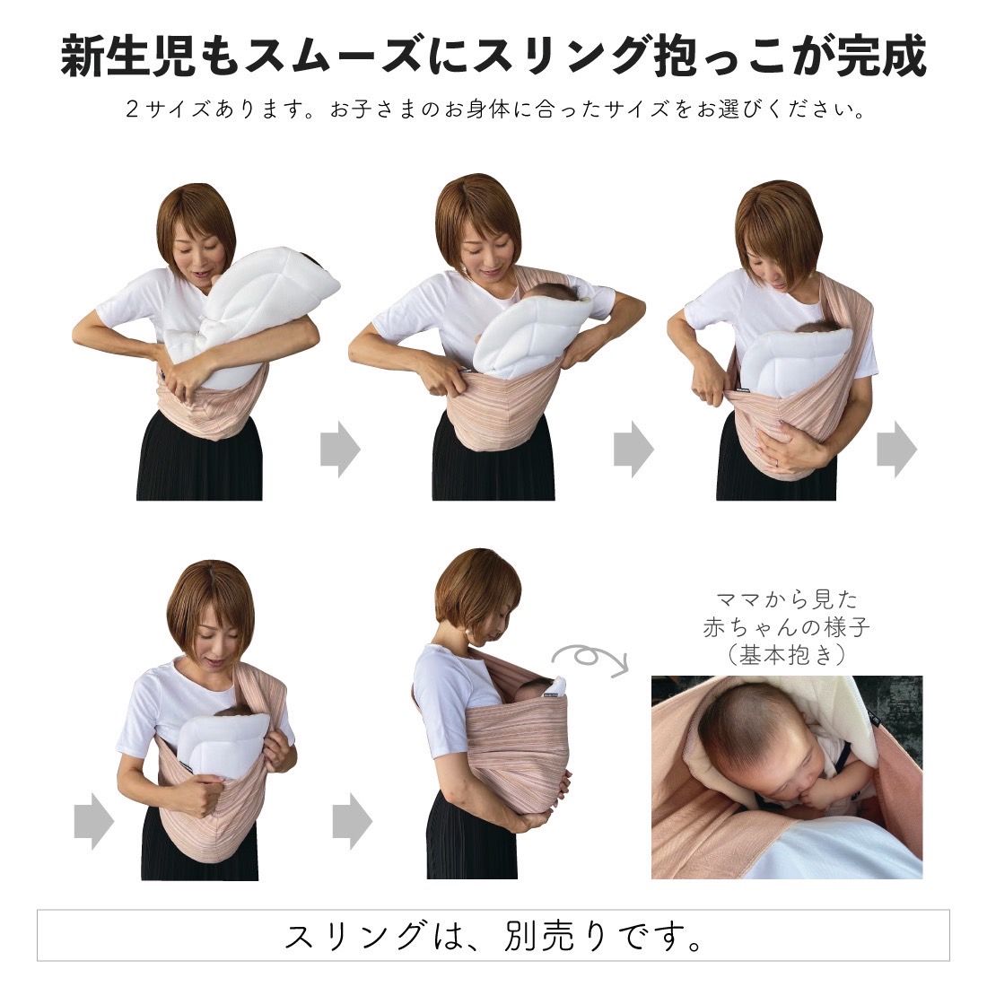  baby sling sling . plus do newborn baby from more sense of stability! baby .. abrasion! AKOAKO sling life . comfortable!