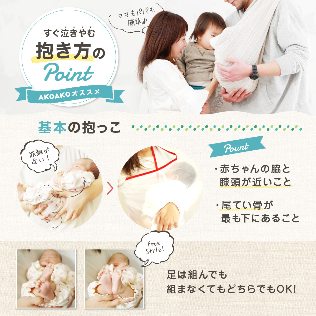 [ one ope childcare .AKOAKO! sling . topic ][ mama li. selection .. did ] production .. newborn baby . adoption sling mama also baby also kind AKOAKO original design 