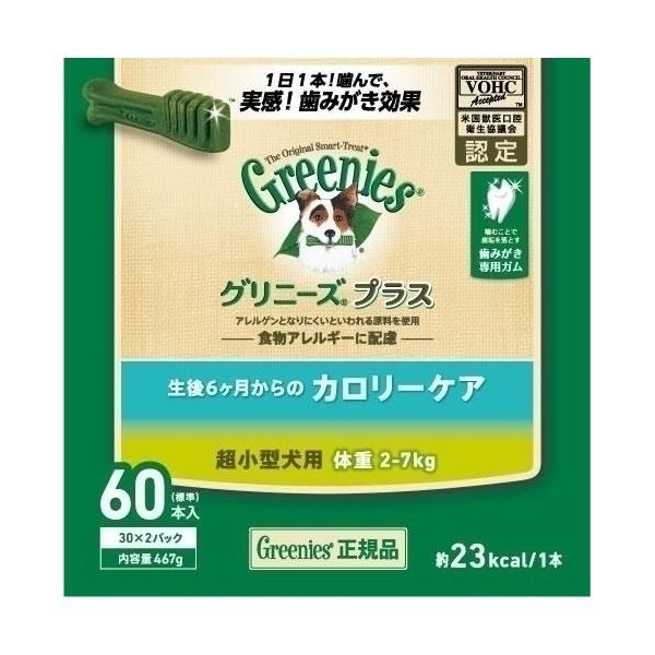 マース ペット用品 グリニーズ プラス カロリーケア 超小型犬用 体重2 7kg 60本入 1個 グリニーズ グリニーズ プラス 犬用おやつ ガム 最安値 価格比較 Yahoo ショッピング 口コミ 評判からも探せる