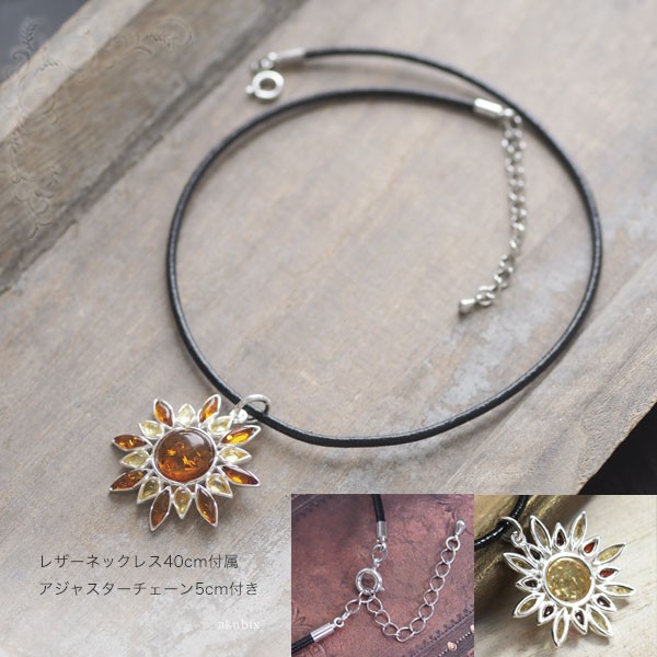 天然琥珀太陽の女神シルバーチョーカー ペンダント Silver925