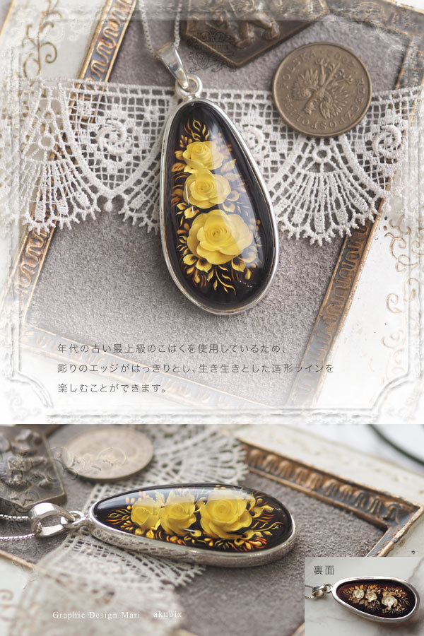 カメオ八角形ペンダント 浮彫り カメオ八角形ペンダント 浮彫り