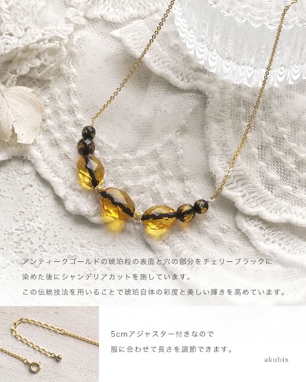 天然琥珀 アンティークゴールドアンバー ネックレス ペンダント 天然石
