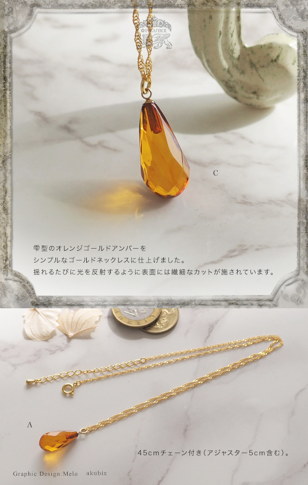 琥珀ネックレス ペンダント 琥珀アクセサリー 送料無料 Sランク 琥珀ネックレス ペンダント 琥珀アクセサリー 送料無料 Sランク
