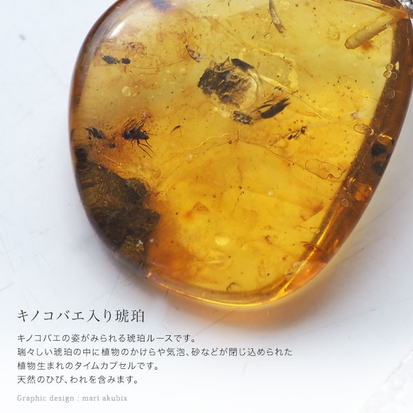 鼈甲？　琥珀？　アクセサリー　シルバー　ジャンク　まとめ売り　総重量約410g 鼈甲？ 琥珀？ アクセサリー シルバー ジャンク まとめ売り 総
