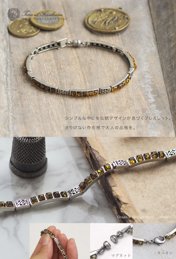 天然琥珀シルバーブレスレット 送料無料 ポーチ付 マグネット カニカン