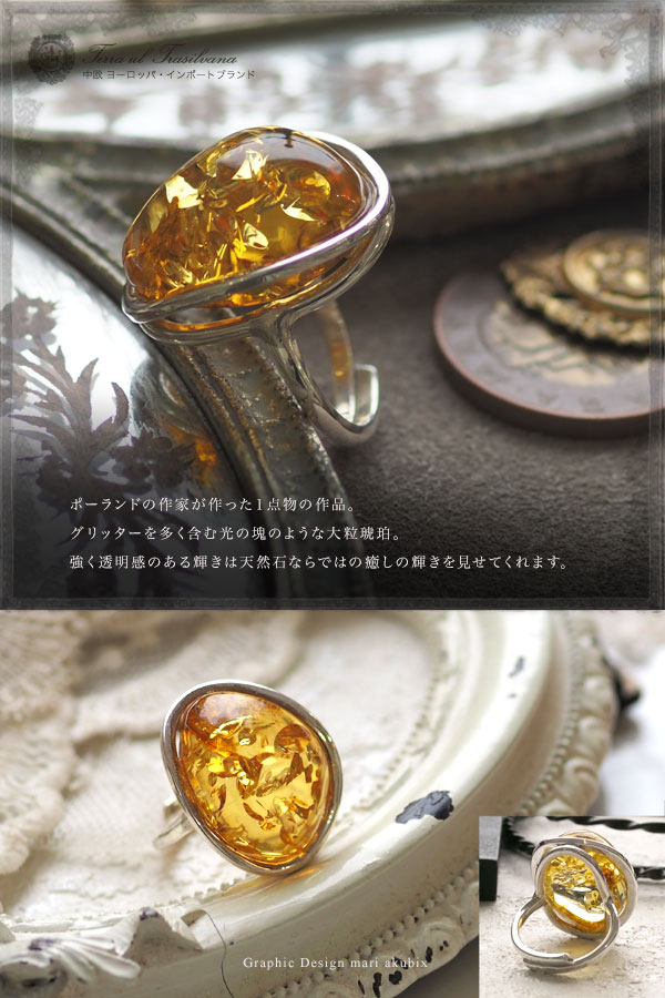 天然石 パワーストーン シルバーリング　ヴィンテージ　インド産　1点物 天然石 パワーストーン シルバーリング ヴィンテージ インド産 1点物