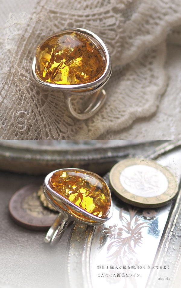 天然琥珀1点ものハンドメイド シルバーリング 送料無料 tr1313 S