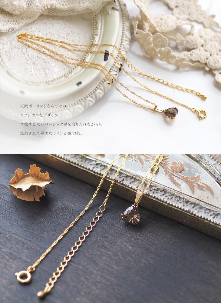 スモーキークォーツ プチペンダント『Olga』 K14ゴールド Gold