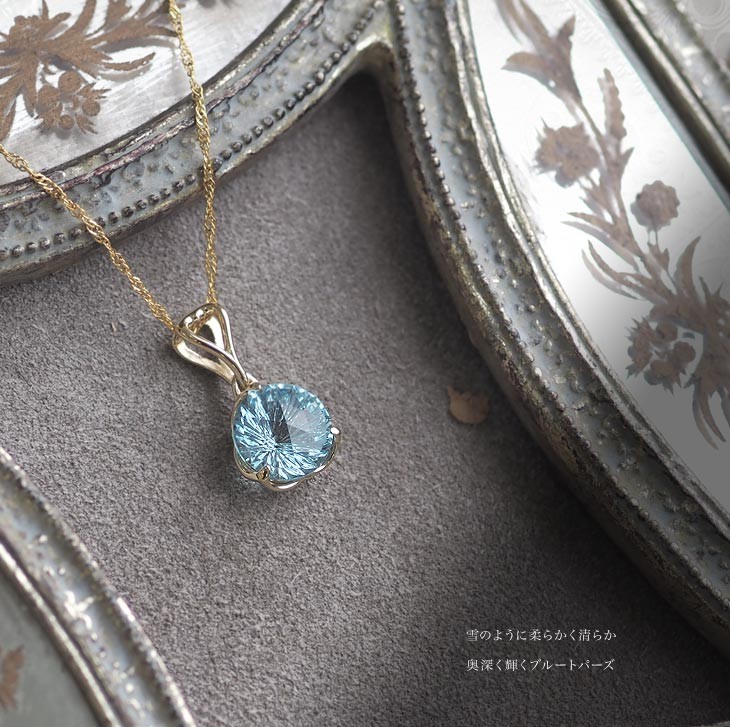 癒しと魔よけの天然宝石 K14ゴールド ブルートパーズ プチペンダント