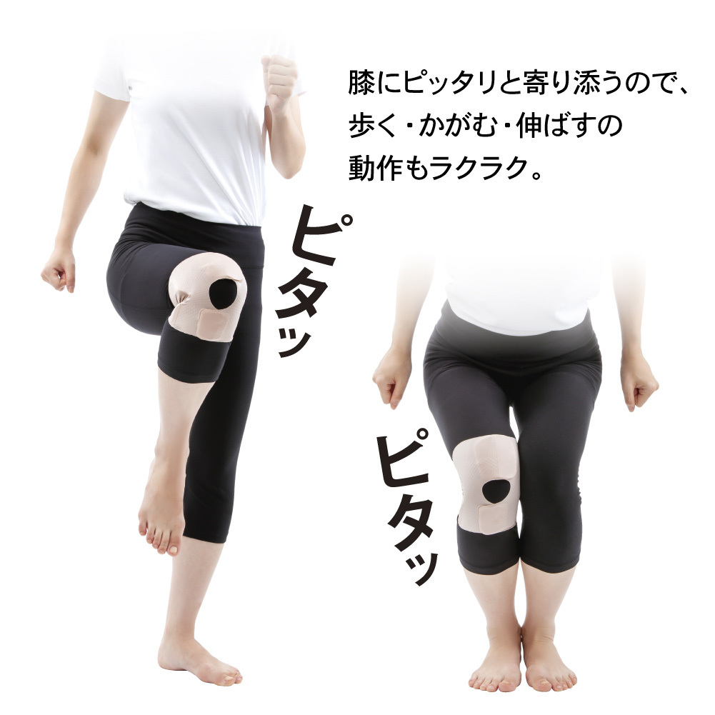  knees supporter knees for supporter knees. pain knees belt supporter made in Japan .. person san. knees supporter pita.(1 sheets )