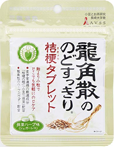 龍角散 龍角散ののどすっきり 桔梗タブレット（抹茶ハーブ味）10.4g × 10袋の商品画像