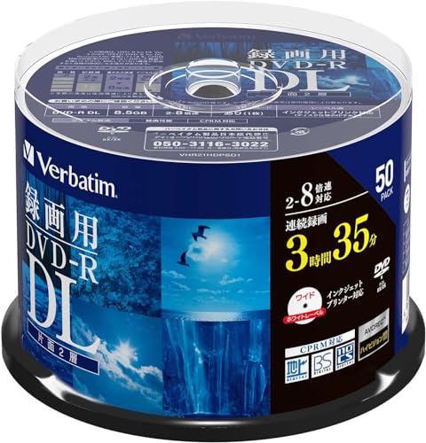 録画用DVD-R DL 8倍速 50枚 VHR21HDP50SD1 （CPRM対応）の商品画像