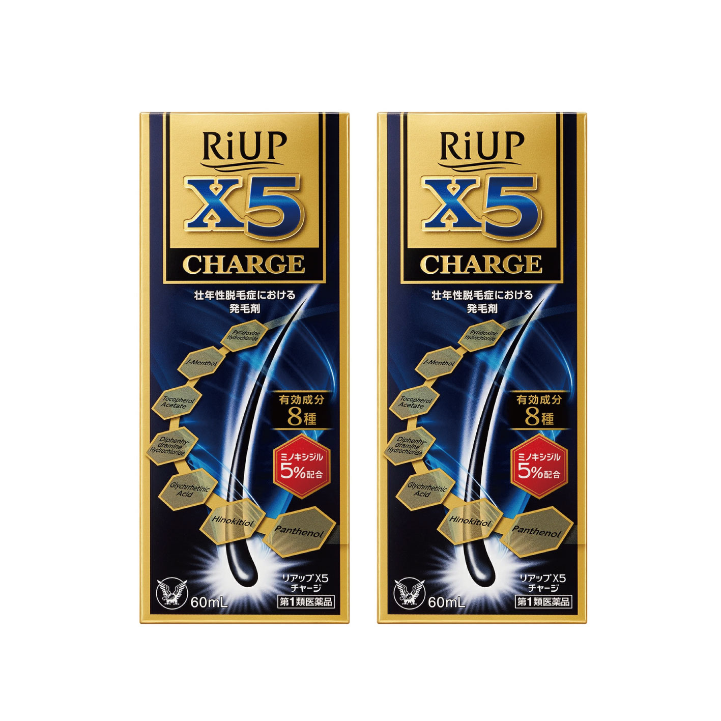 ニューモ ニューモ 75mL × 3個 （医薬部外品） 男性用育毛剤 - 最安値