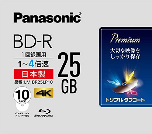 パナソニック 録画用BD-R 4倍速 10枚 LM-BR25LP10 記録用ブルーレイディスクメディア（BD）の商品画像