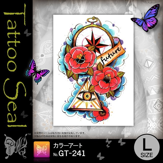  tattoo seal flower flower color art (GT-241) Tattoo fake ta toe to rival (.. packet correspondence )