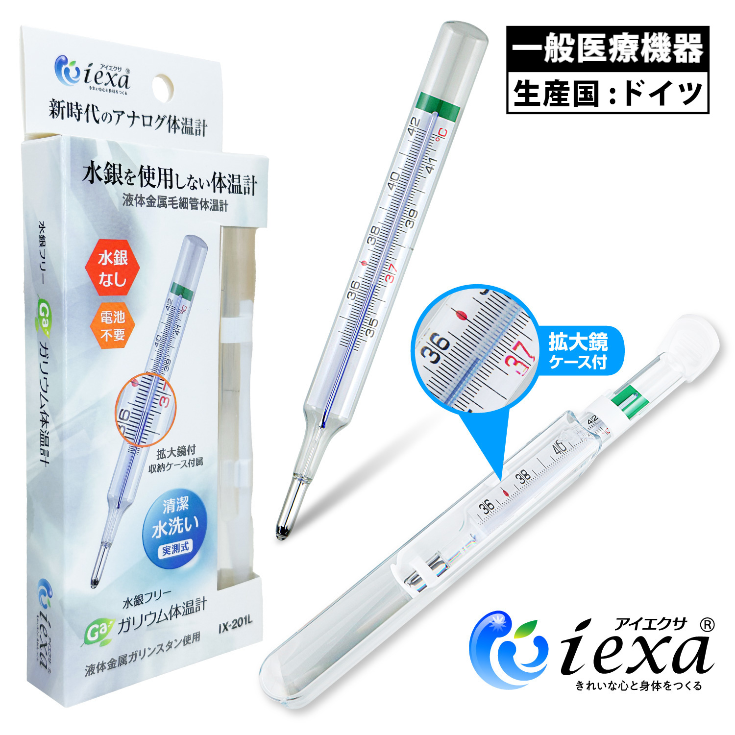 トップ体温計 20本入り 水銀タイプ オンスクエア アイエクサ 水銀フリーガリウム体温計 IX-201L 体温計