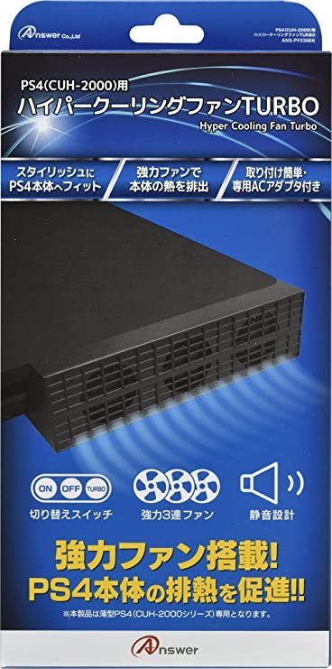 アンサー PS4（CUHー2000）用 ハイパークーリングファンTURBO ANS-PF038の商品画像