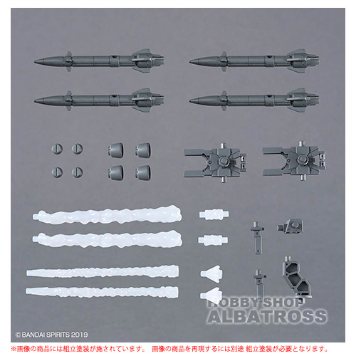 30MM 1/144 オプションパーツセット21 （マルチミサイル1） [BANDAI SPIRITS]の商品画像