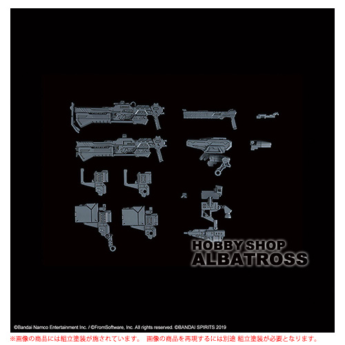 30MM オプションパーツセット ARMORED CORE 6 FIRES OF RUBICON WEAPON SET 03- 佐賀の商品画像